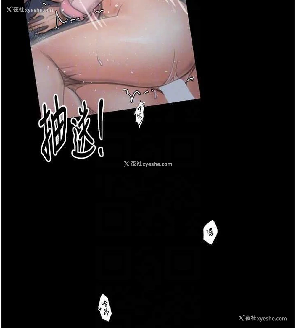 105P - 最强家丁
