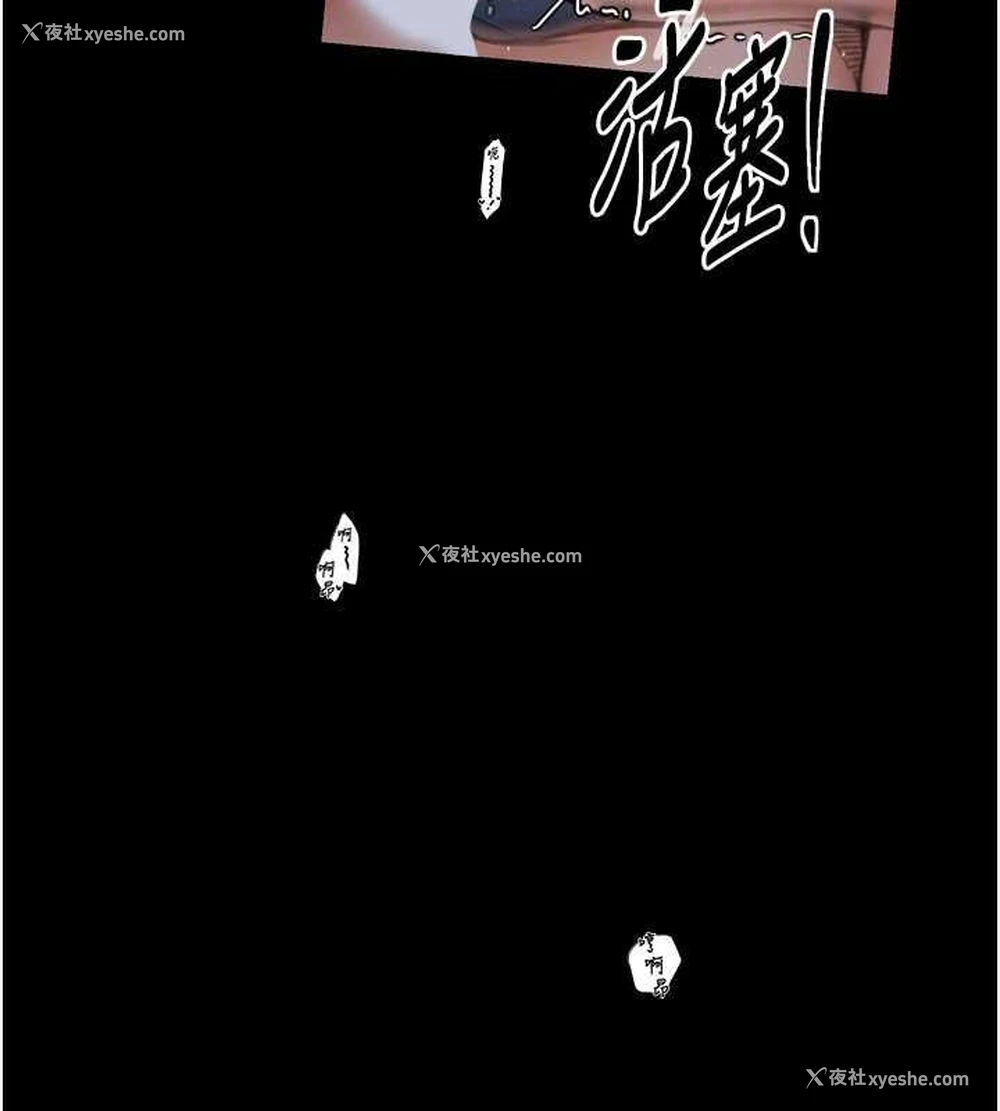 107P - 最强家丁