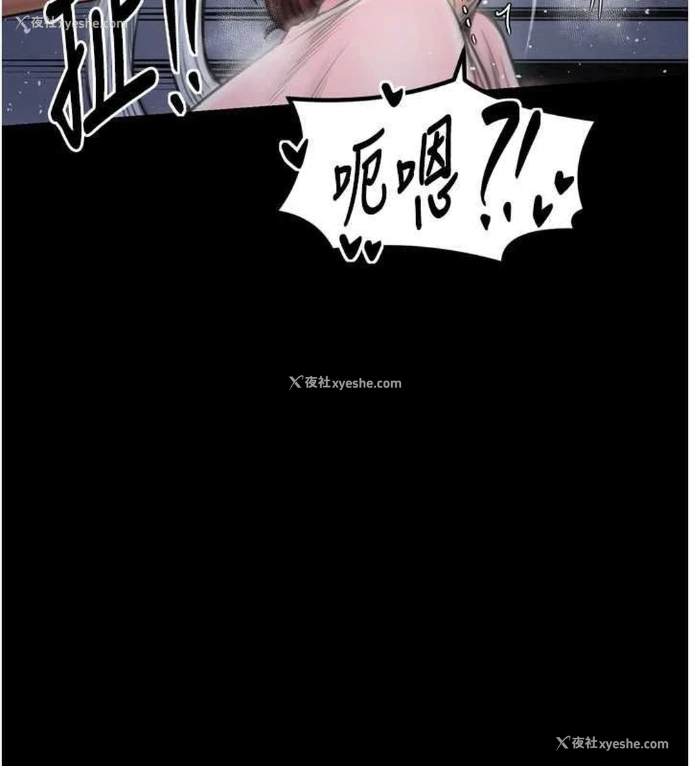 109P - 最强家丁