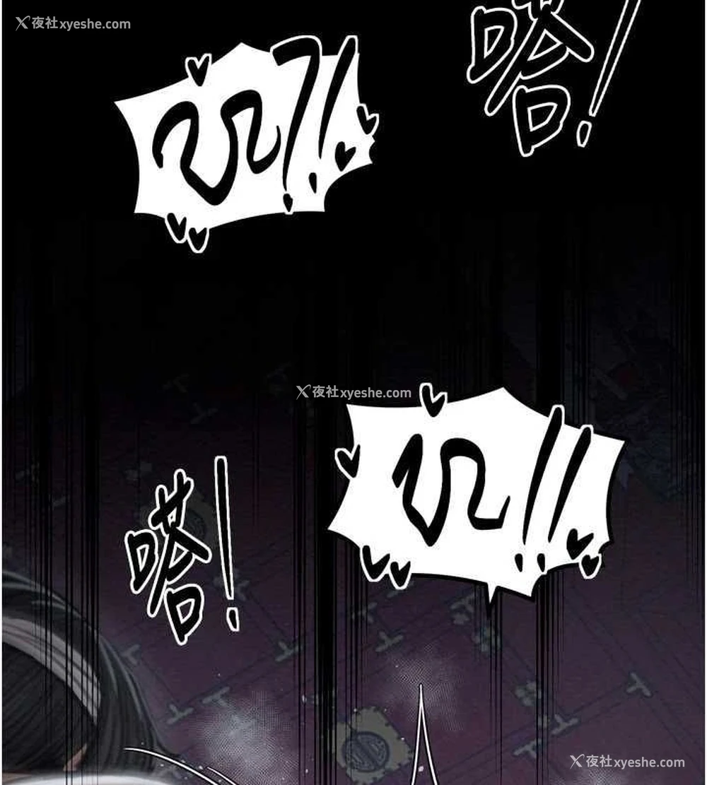 111P - 最强家丁