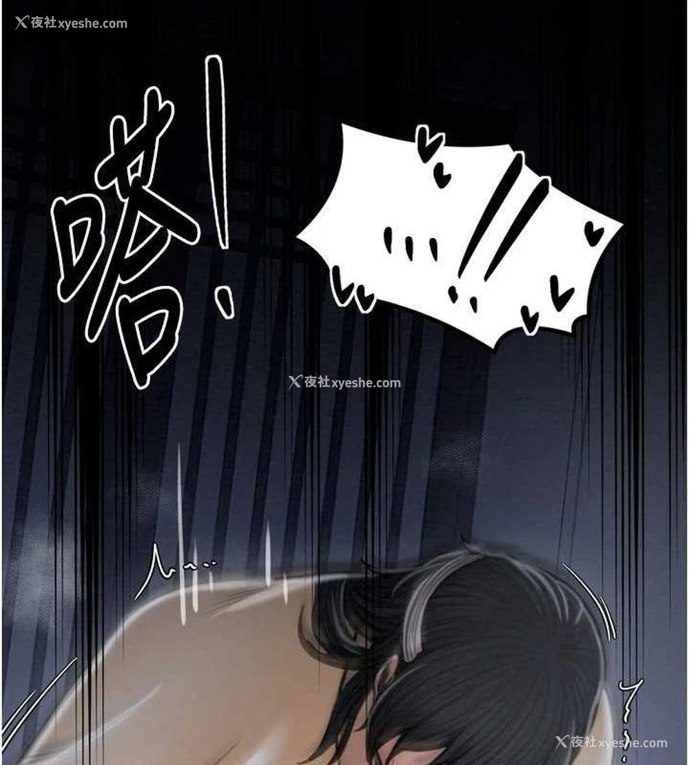 116P - 最强家丁