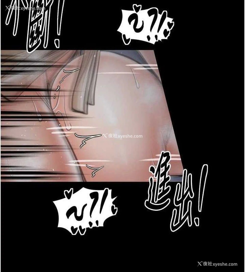 119P - 最强家丁