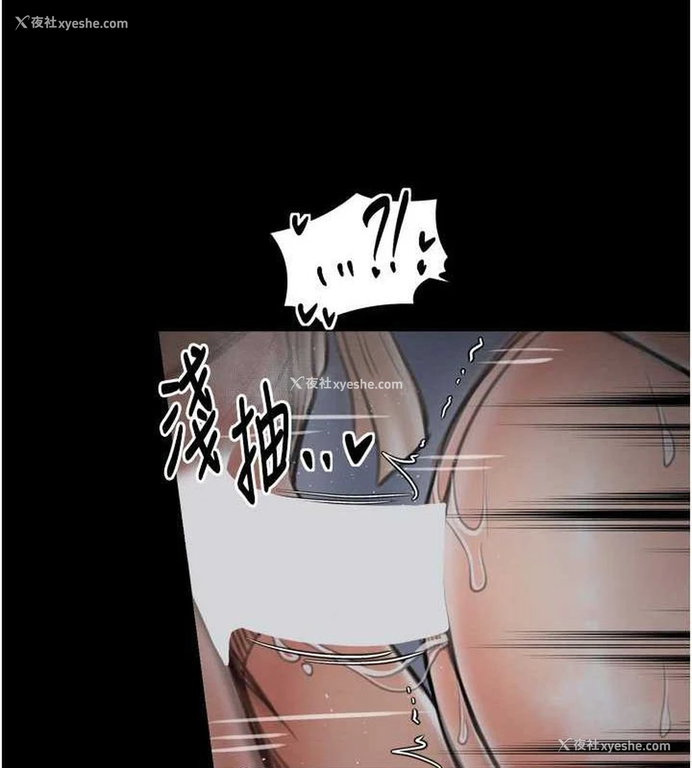 120P - 最强家丁