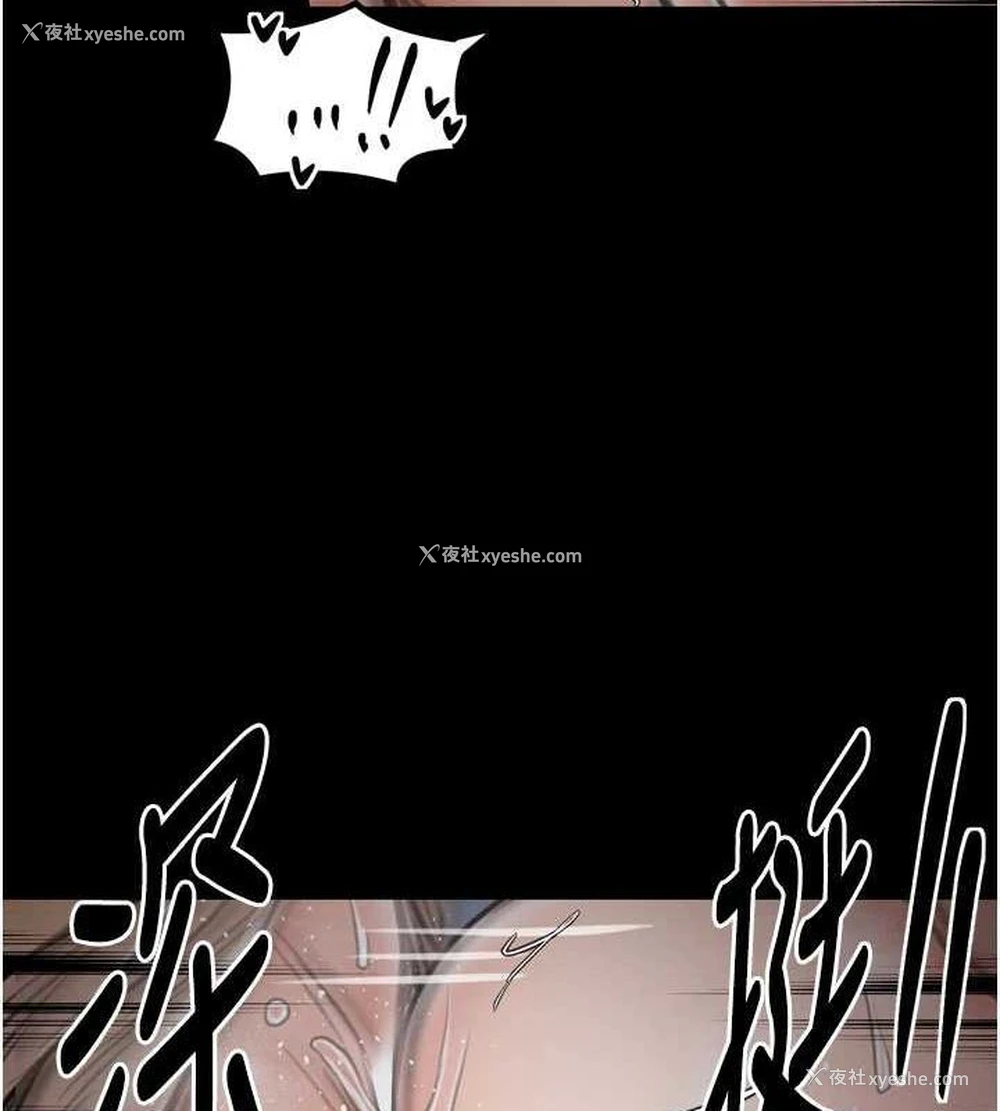 121P - 最强家丁