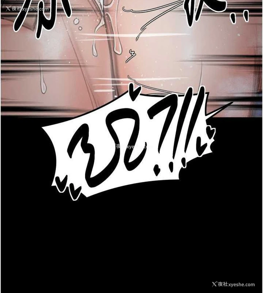 122P - 最强家丁