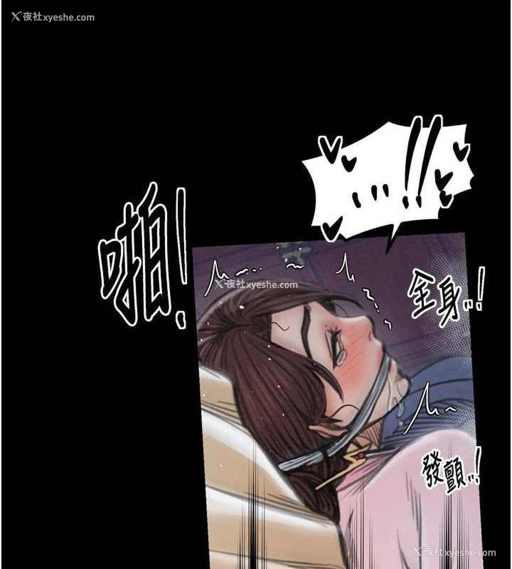 123P - 最强家丁