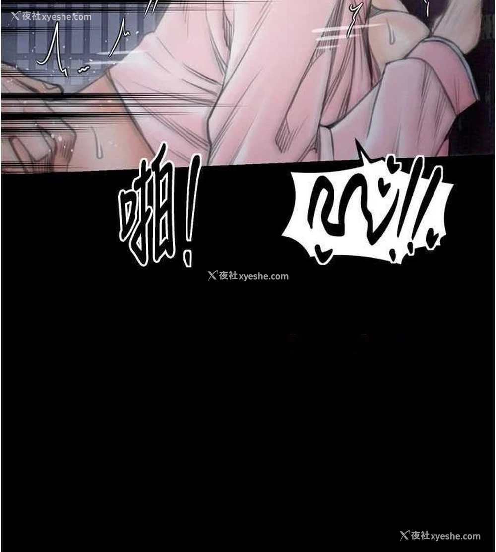 126P - 最强家丁