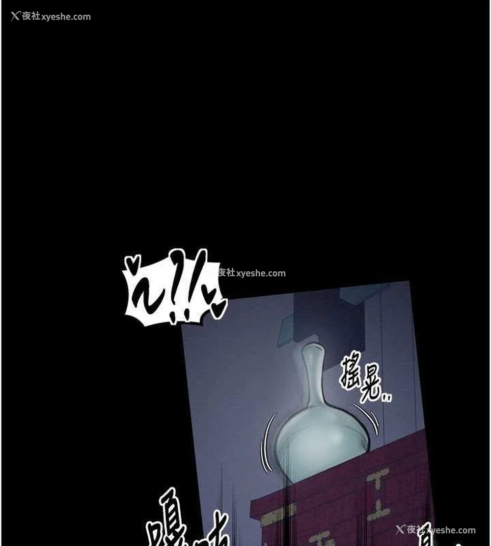 127P - 最强家丁