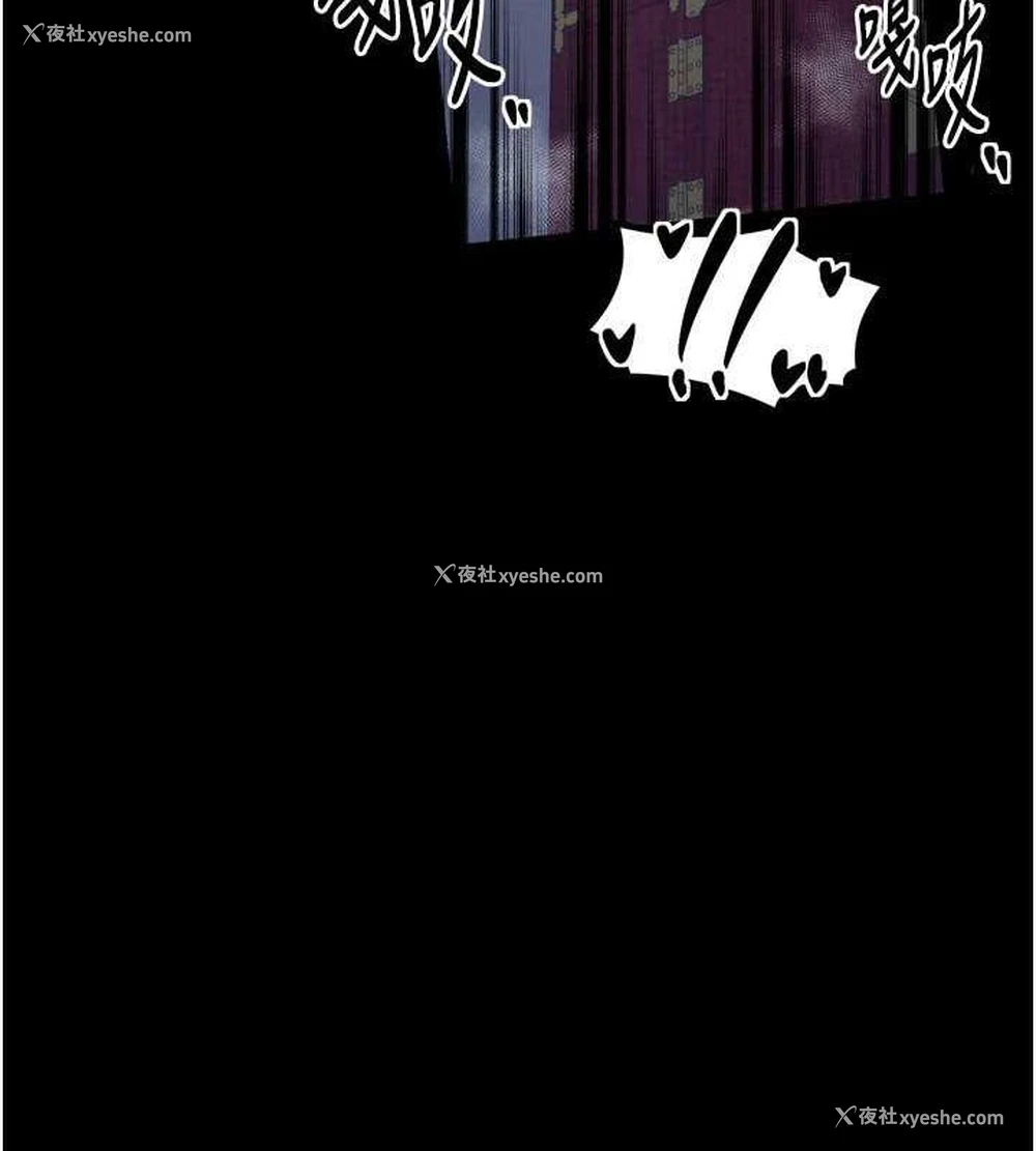 128P - 最强家丁