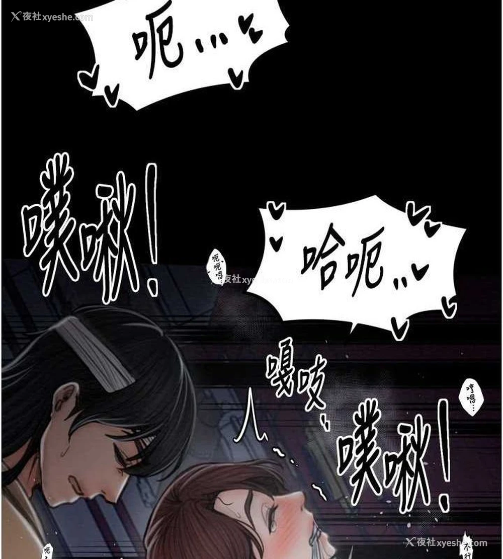 129P - 最强家丁
