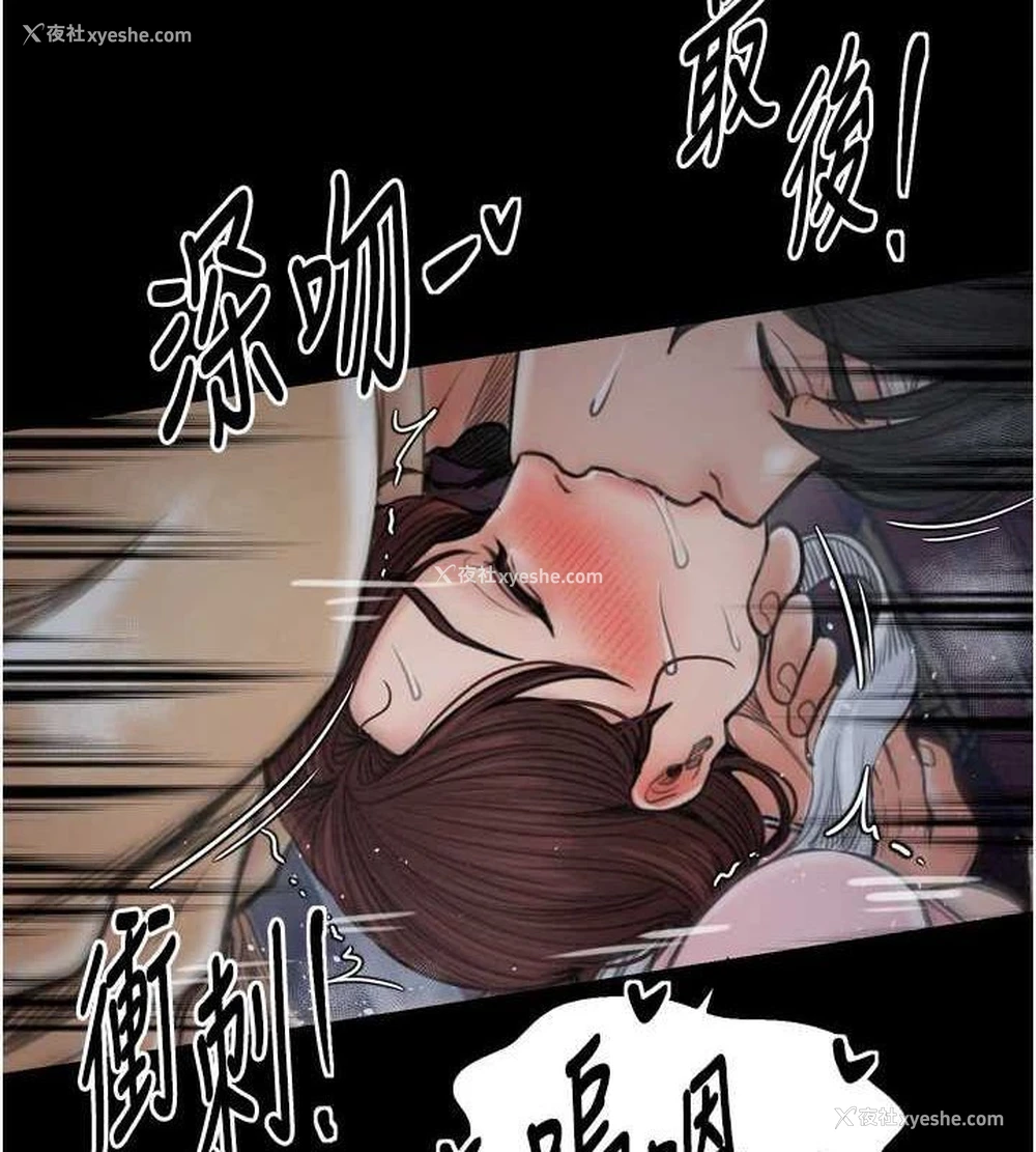 133P - 最强家丁