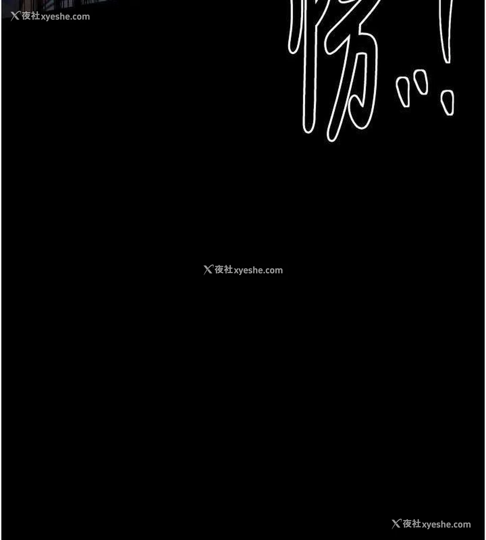 13P - 最强家丁