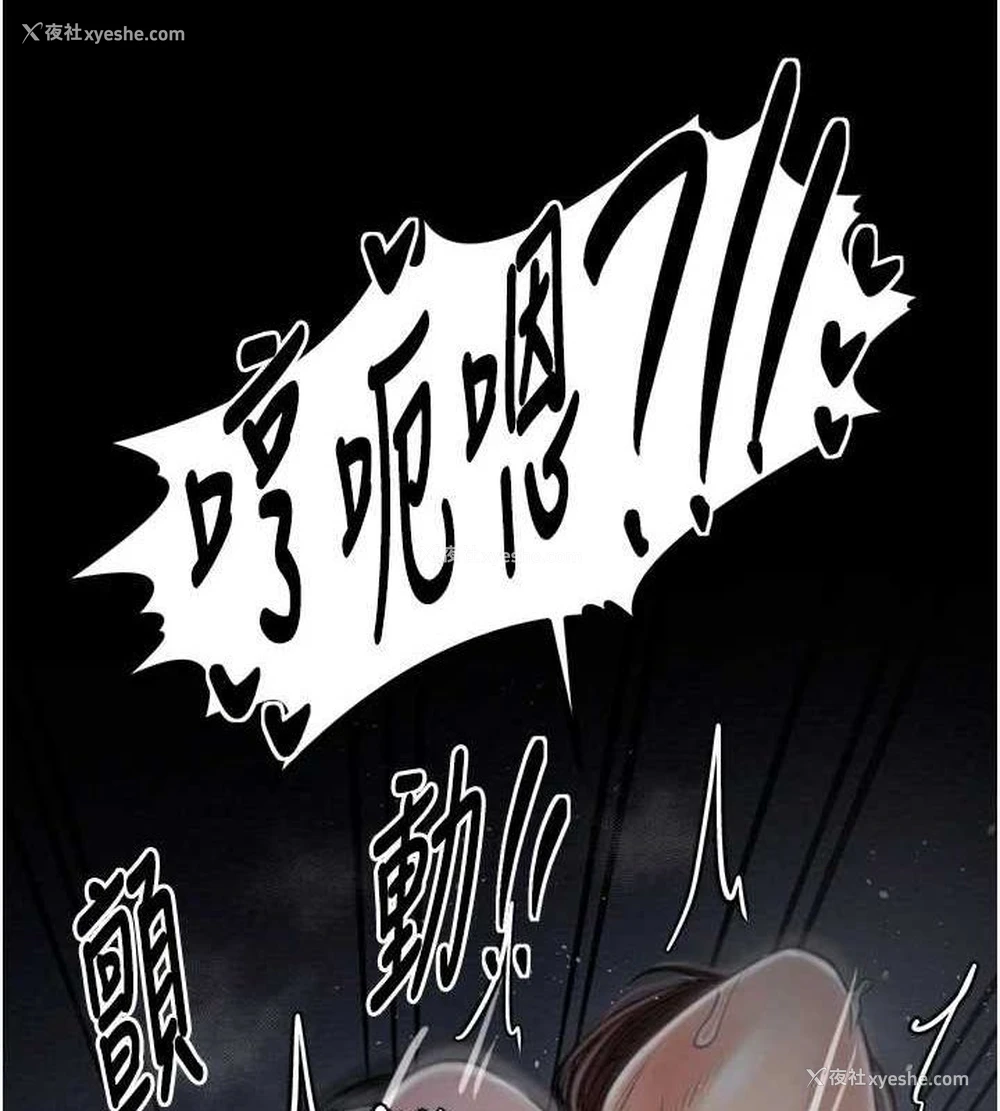 135P - 最强家丁