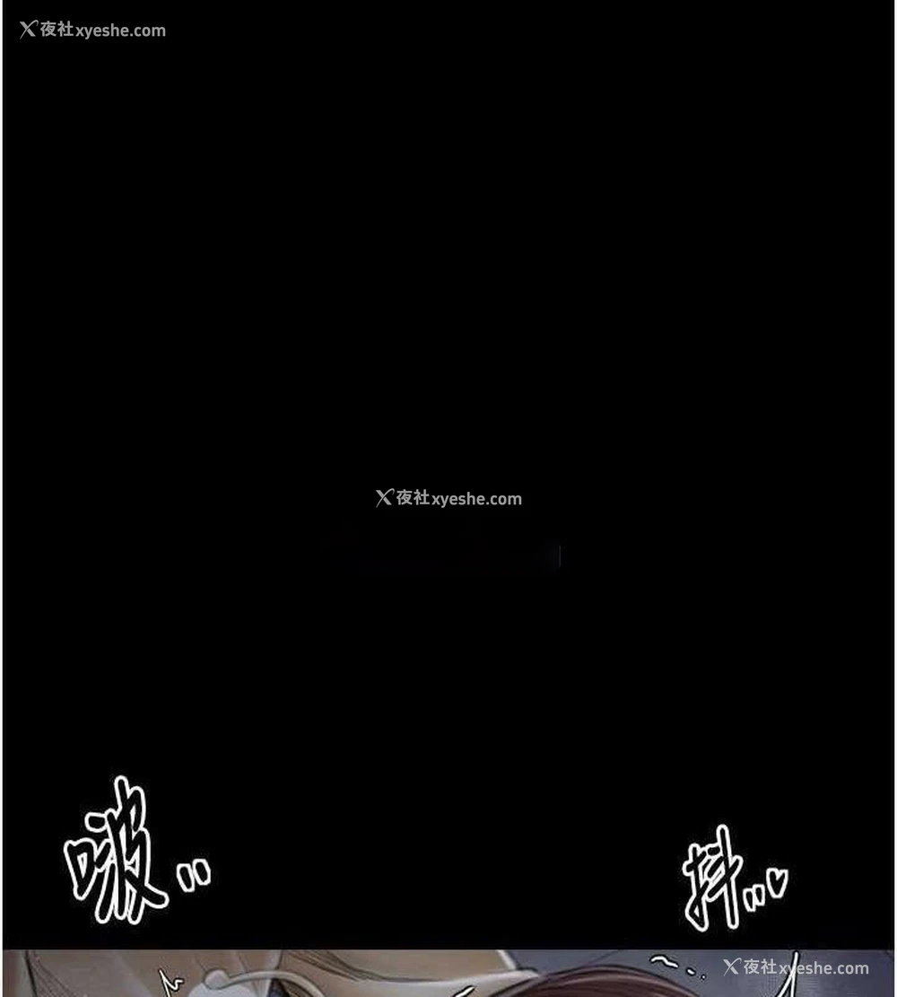 138P - 最强家丁