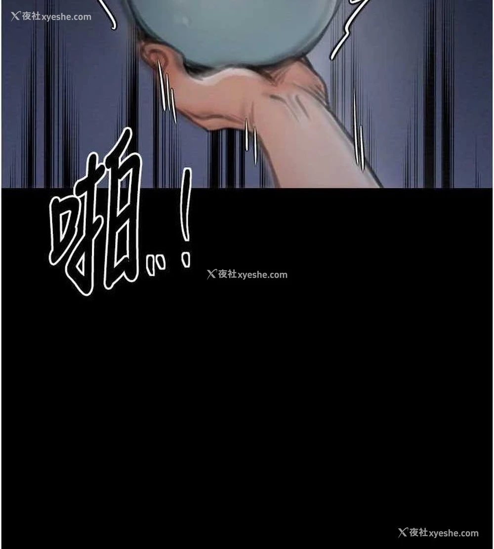 144P - 最强家丁