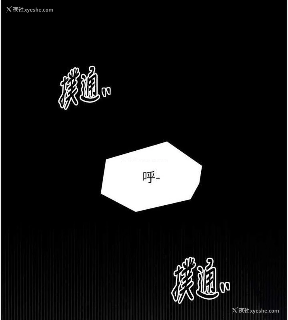 145P - 最强家丁