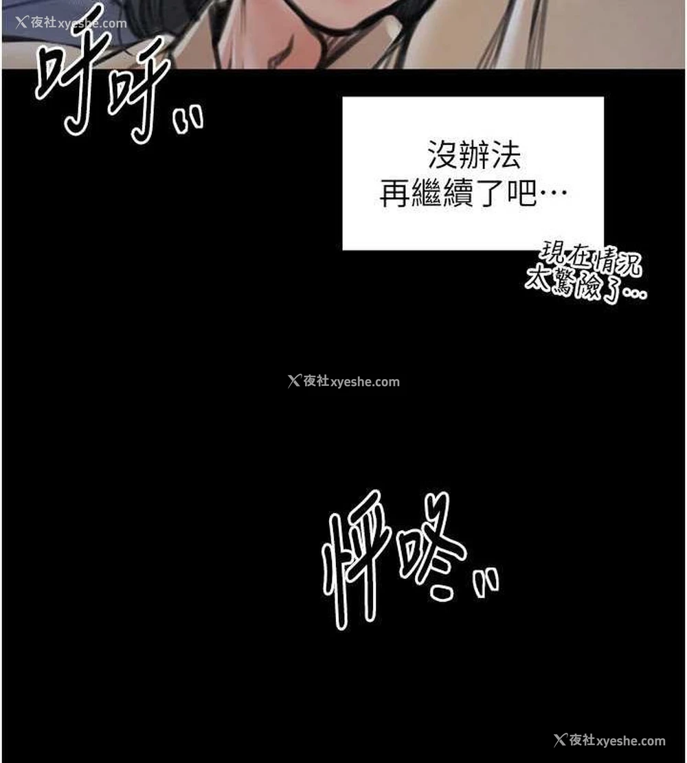 152P - 最强家丁