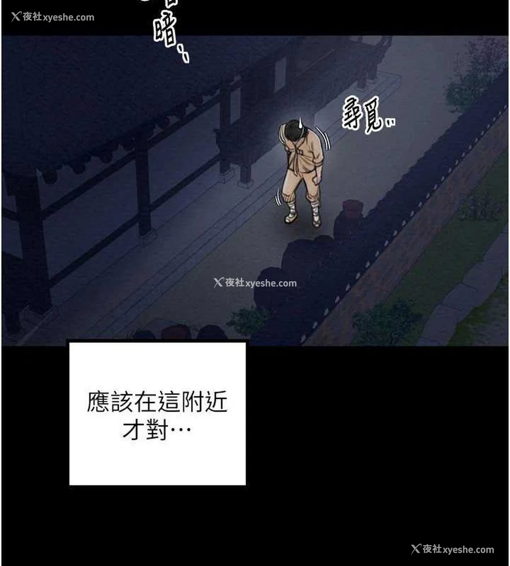 162P - 最强家丁