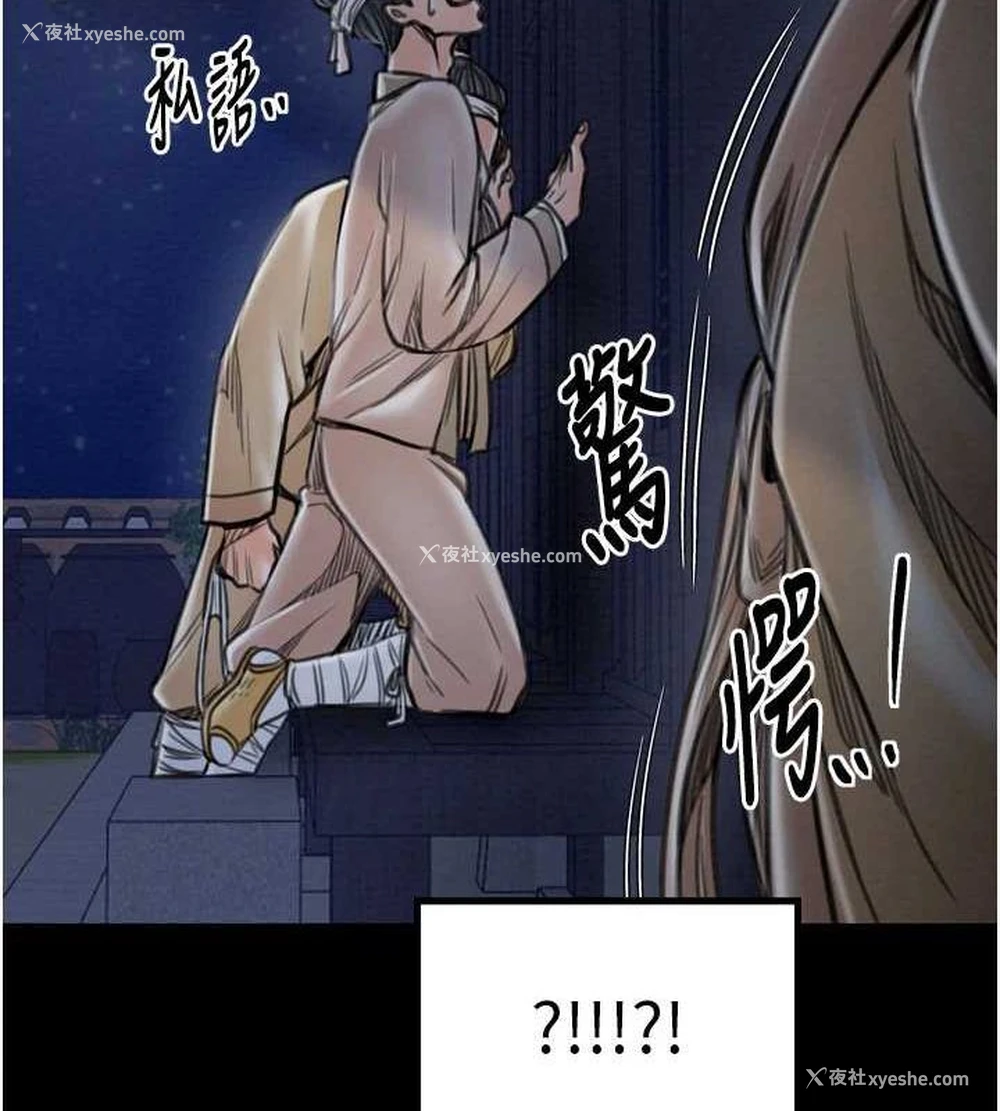 165P - 最强家丁