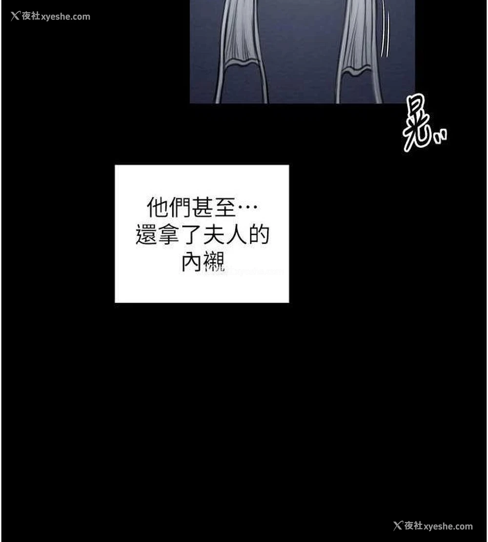 168P - 最强家丁