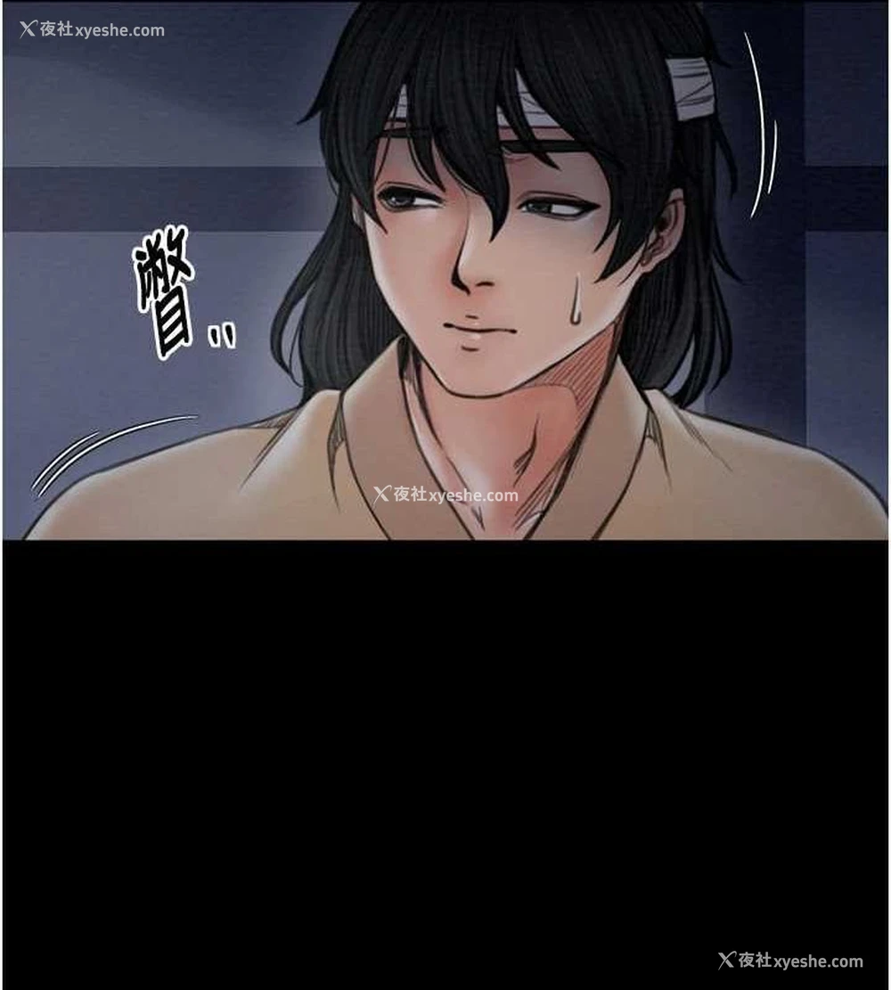 170P - 最强家丁