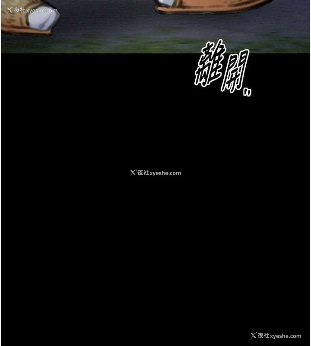 172P - 最强家丁