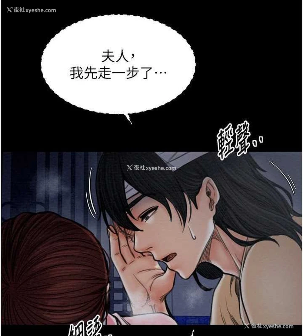 177P - 最强家丁
