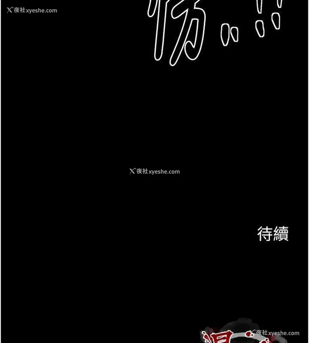 187P - 最强家丁