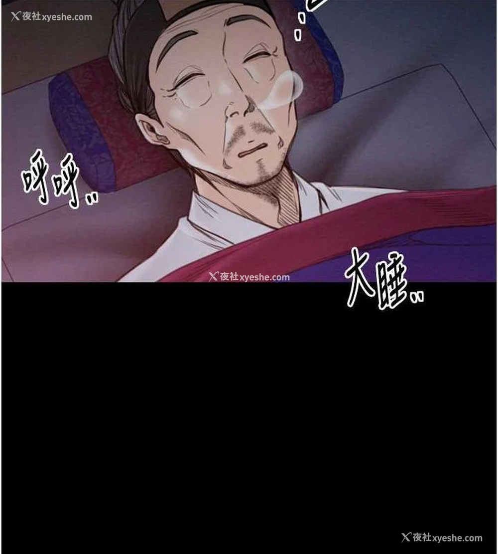 19P - 最强家丁