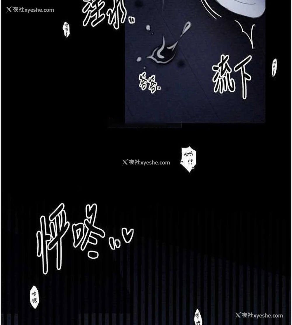 23P - 最强家丁