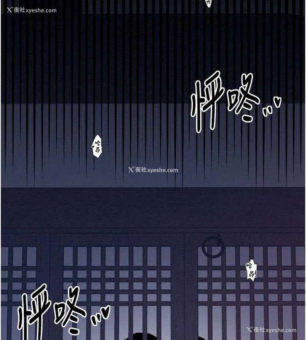 24P - 最强家丁