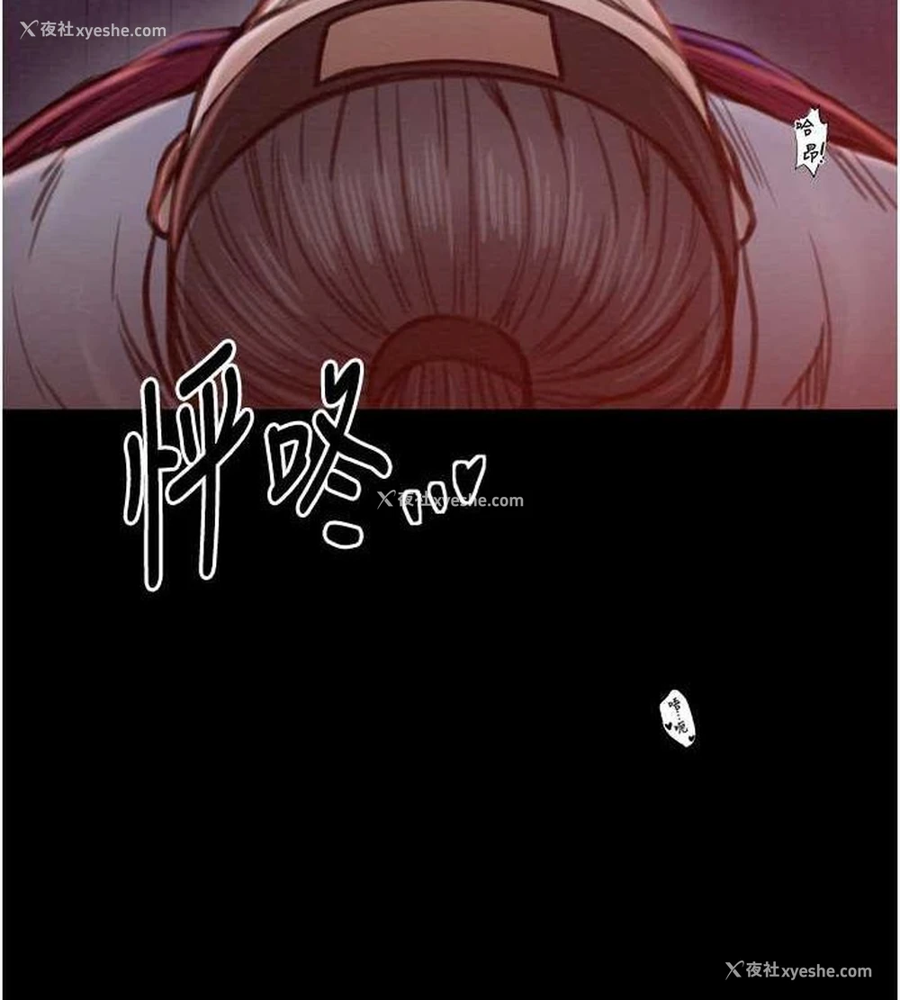 26P - 最强家丁