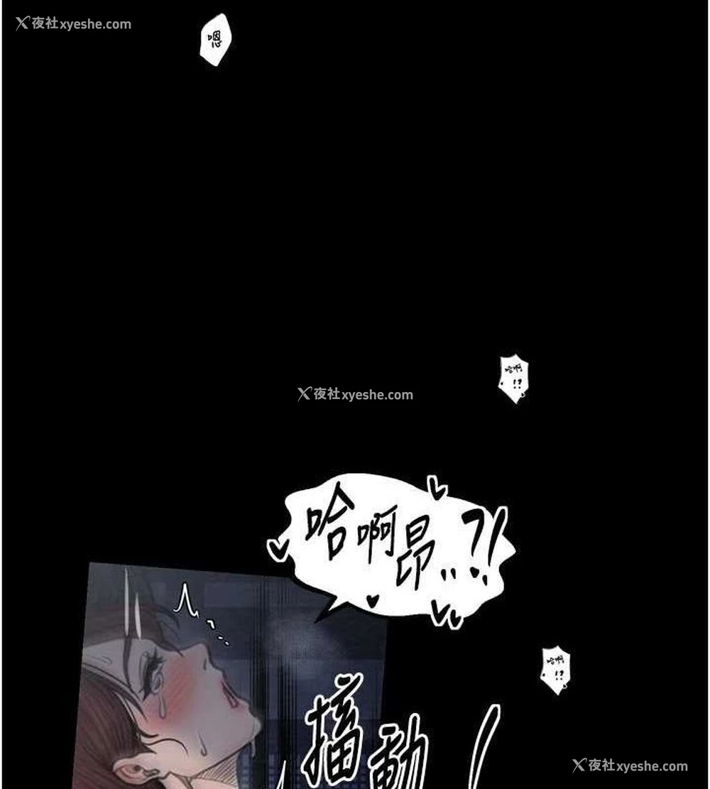 27P - 最强家丁