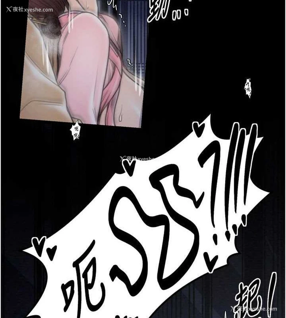 28P - 最强家丁