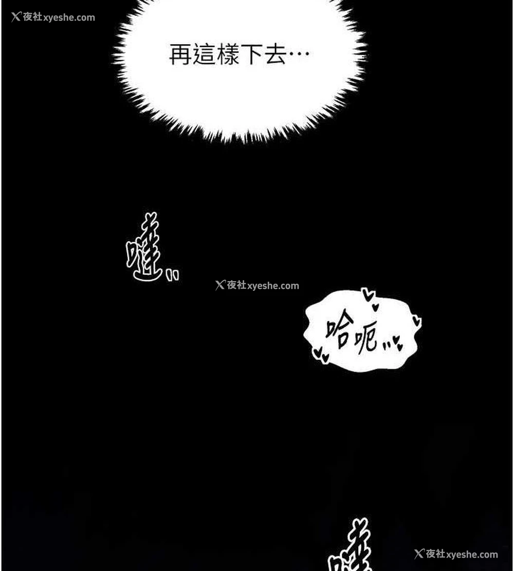 2P - 最强家丁