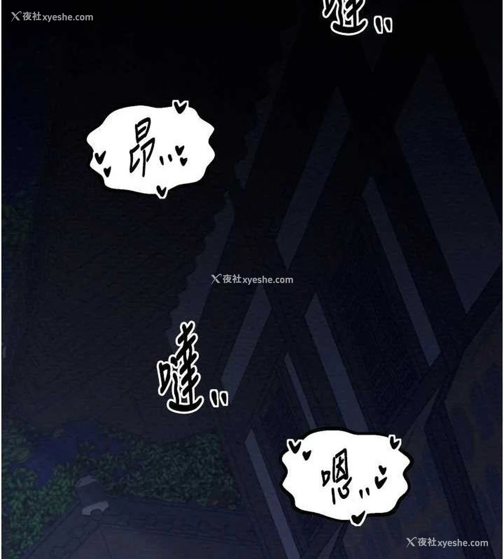 3P - 最强家丁