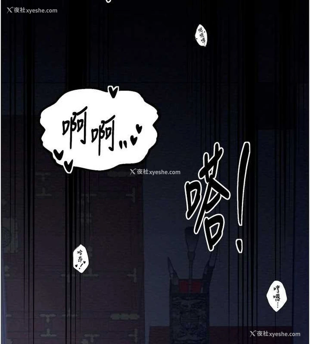 40P - 最强家丁