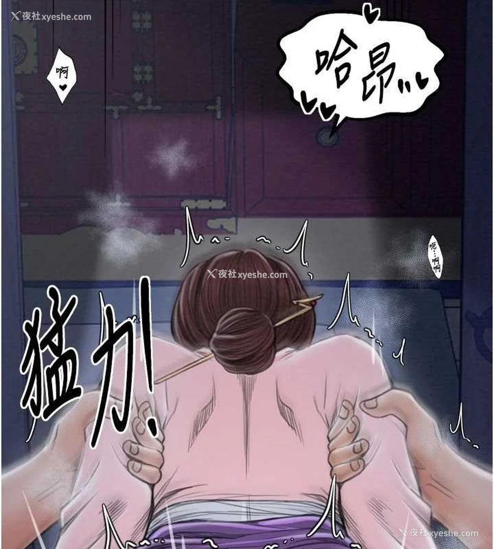 41P - 最强家丁