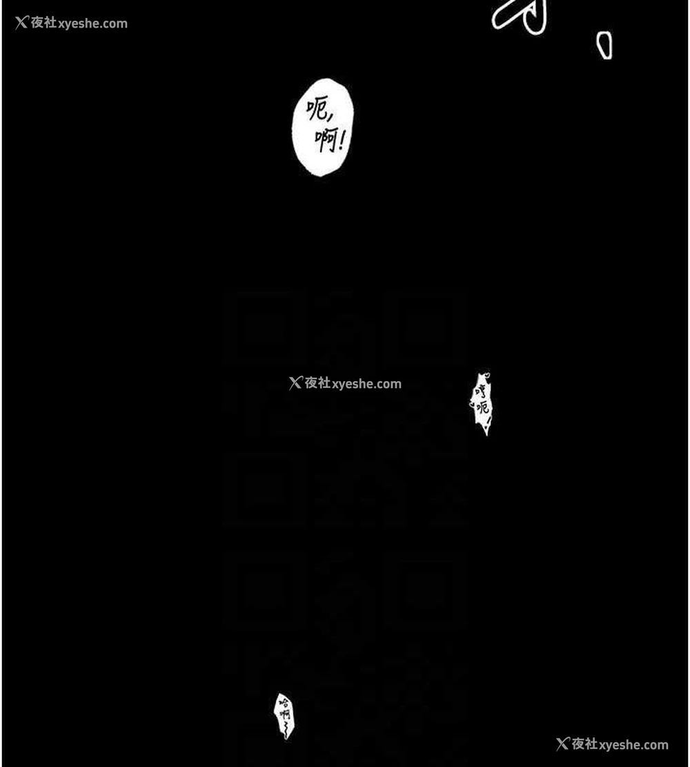 43P - 最强家丁