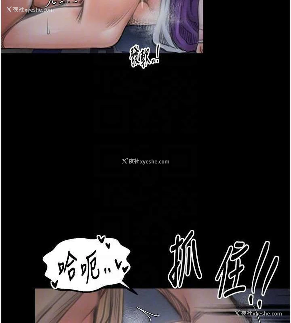 45P - 最强家丁