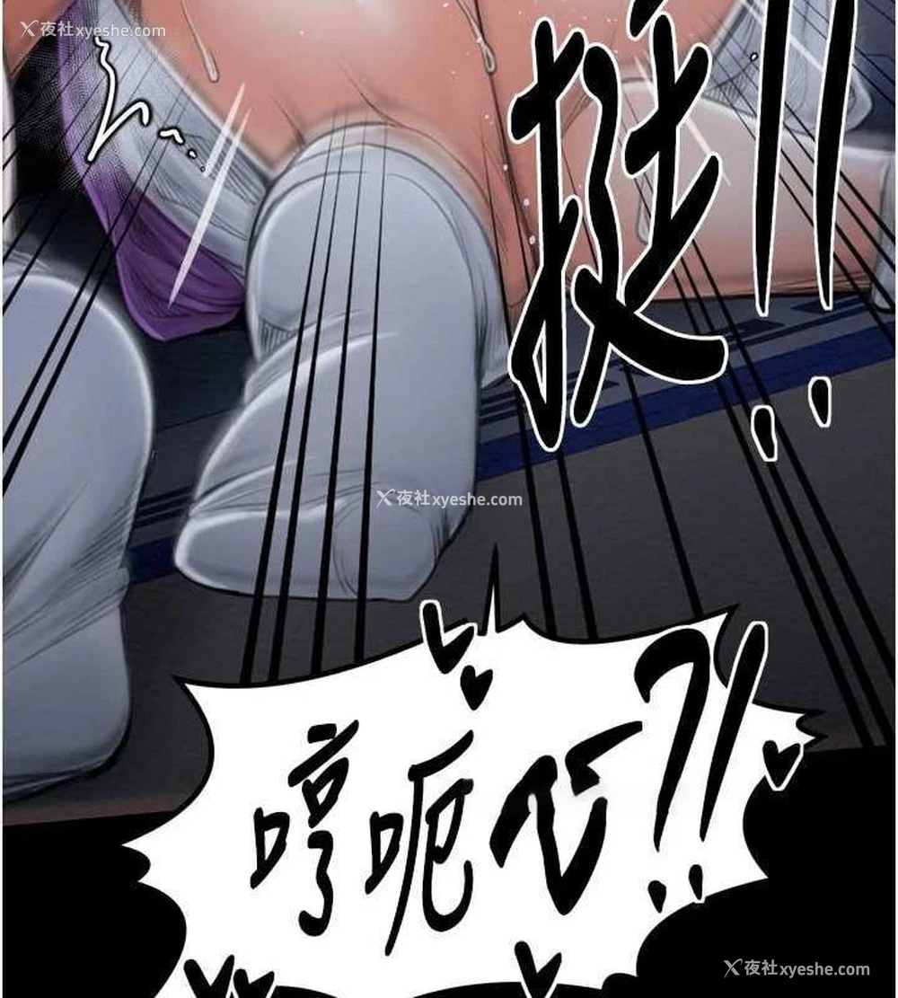 49P - 最强家丁