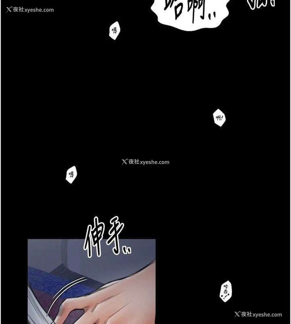 56P - 最强家丁