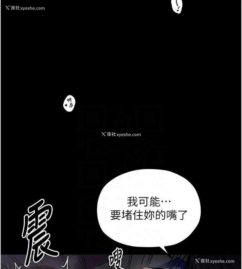 58P - 最强家丁