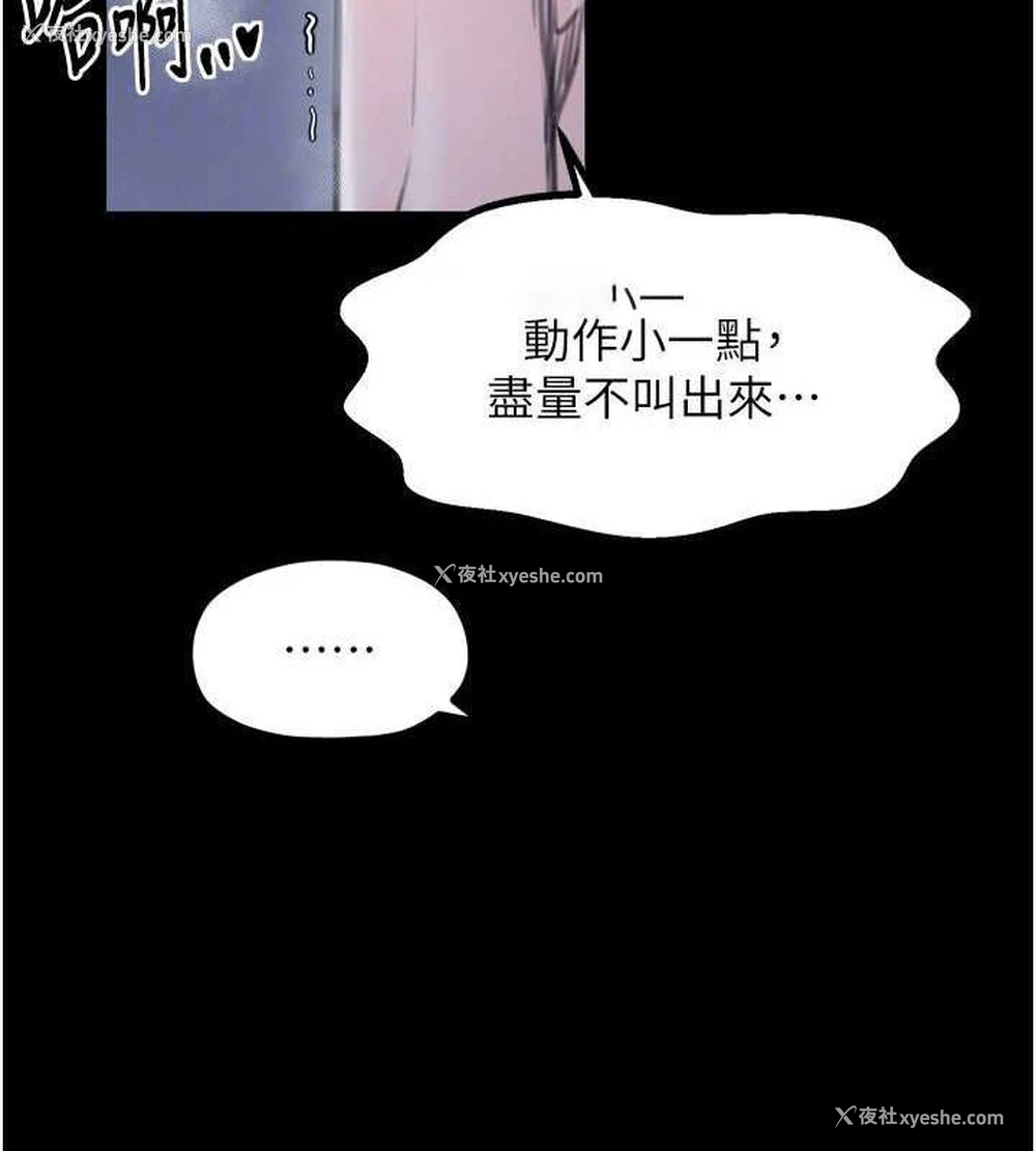 62P - 最强家丁