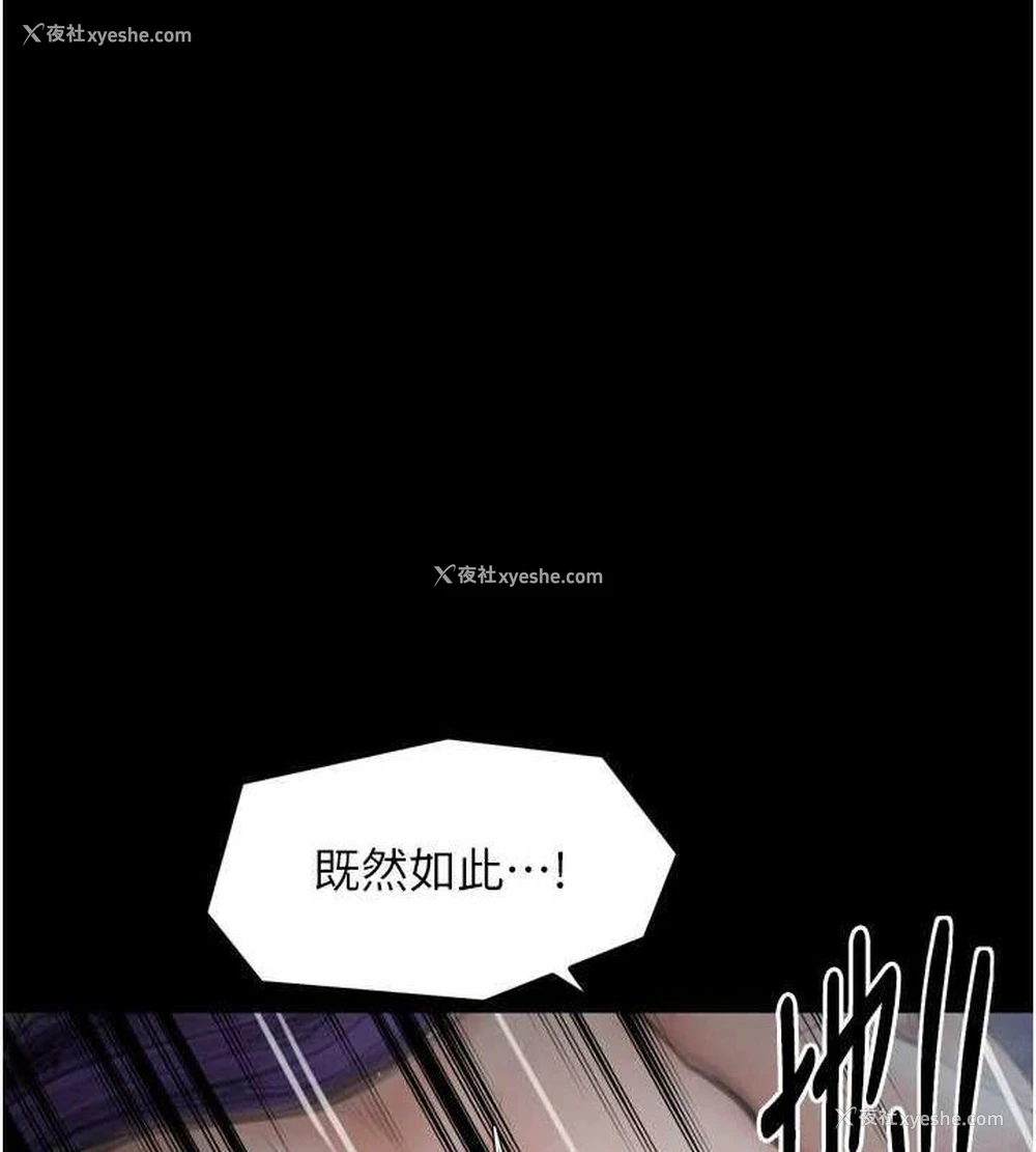 63P - 最强家丁