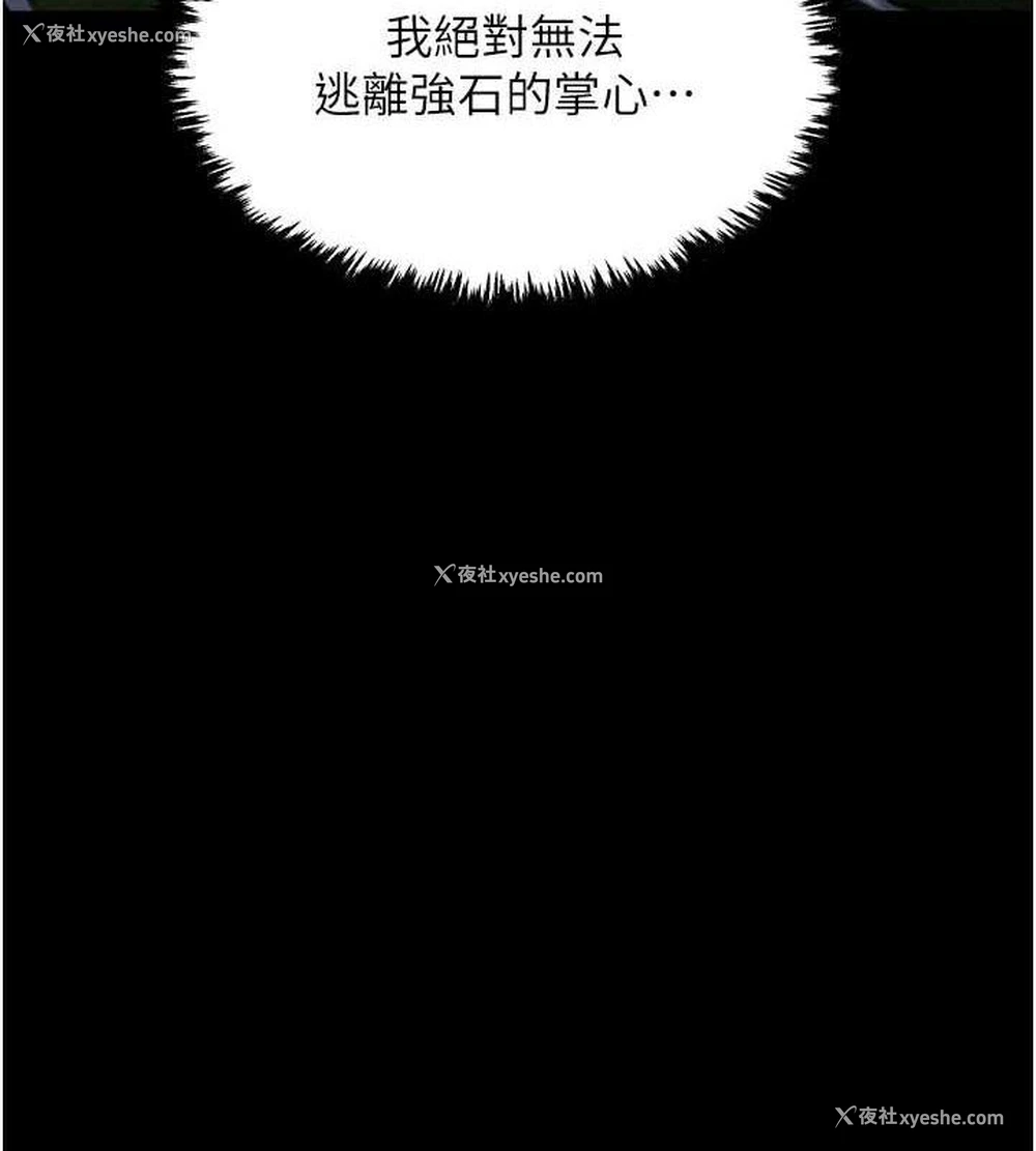 6P - 最强家丁