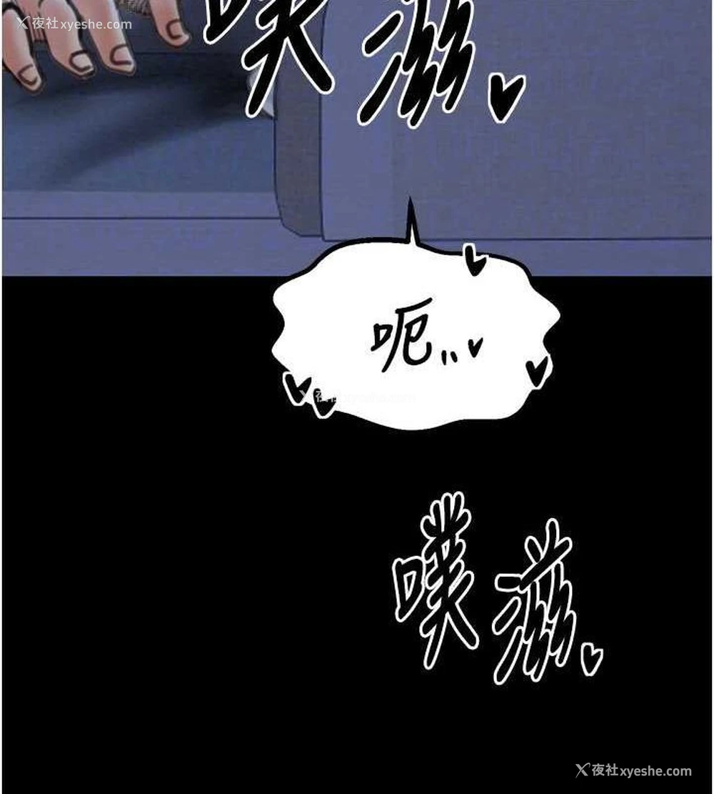 75P - 最强家丁