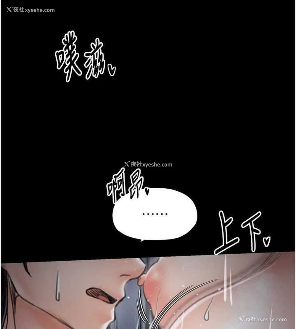 76P - 最强家丁