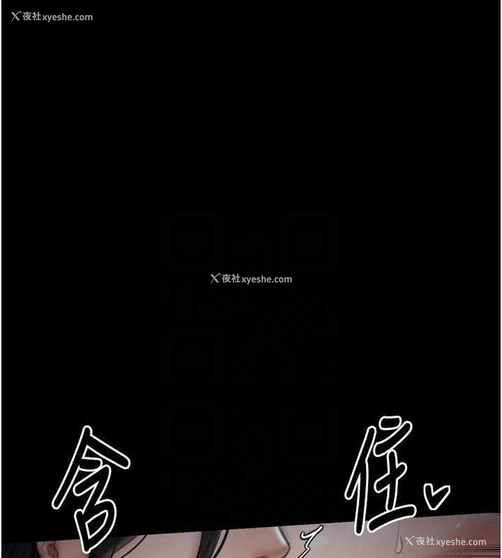 78P - 最强家丁