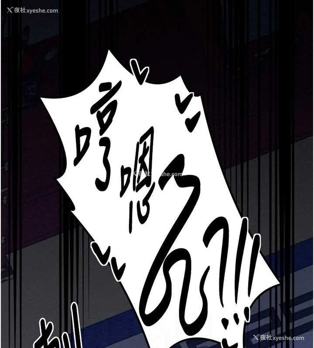 85P - 最强家丁